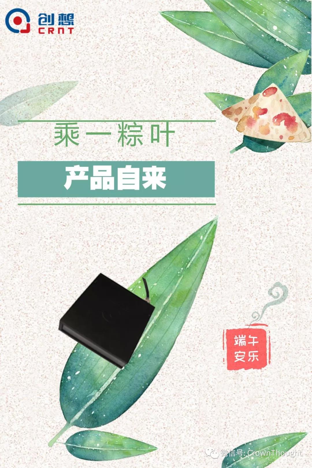 粽葉帶來的不僅僅是粽子，還有...