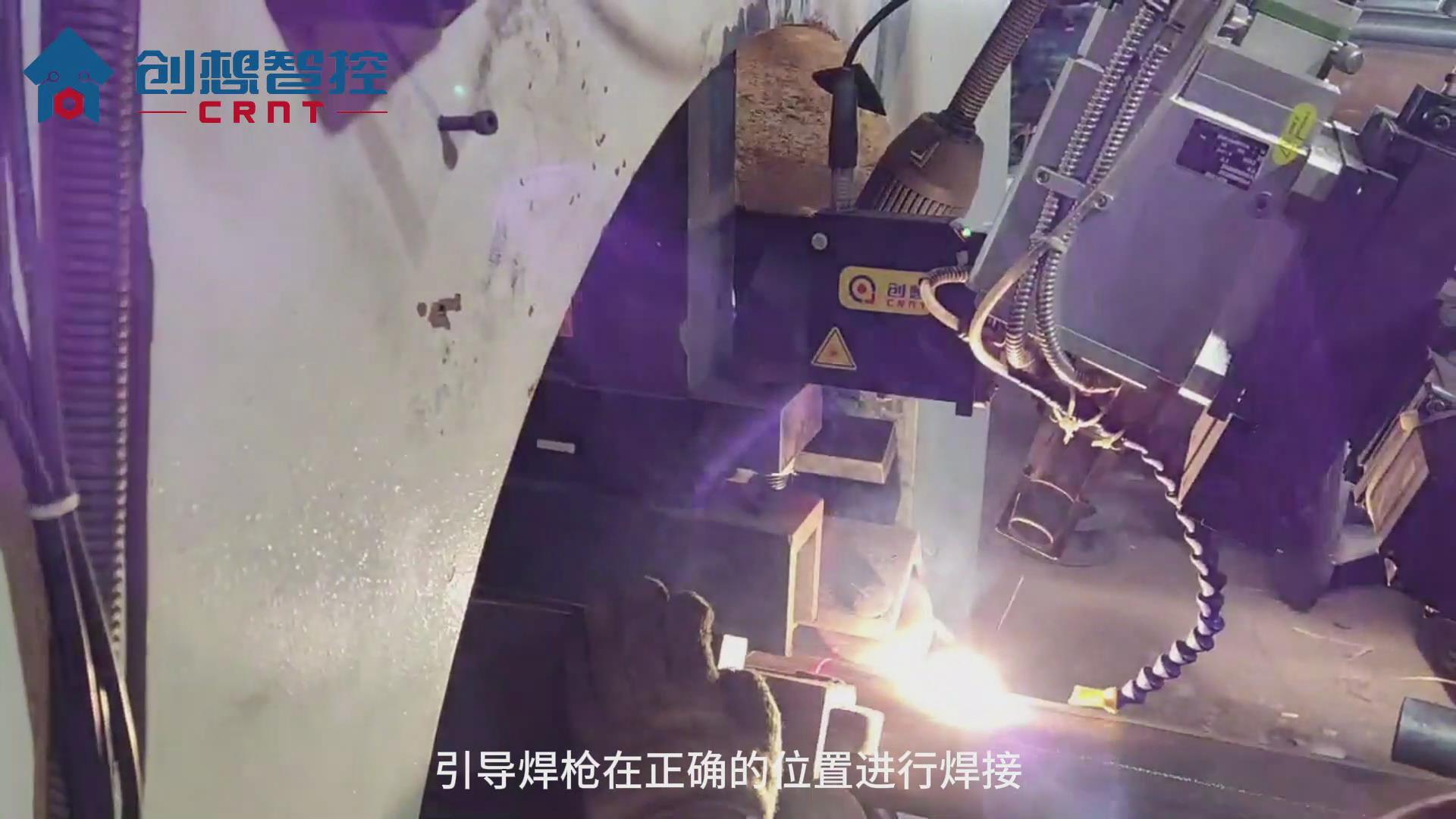 實(shí)現(xiàn)高效自動化焊接：創(chuàng)想焊縫跟蹤系統(tǒng)適配專機(jī)