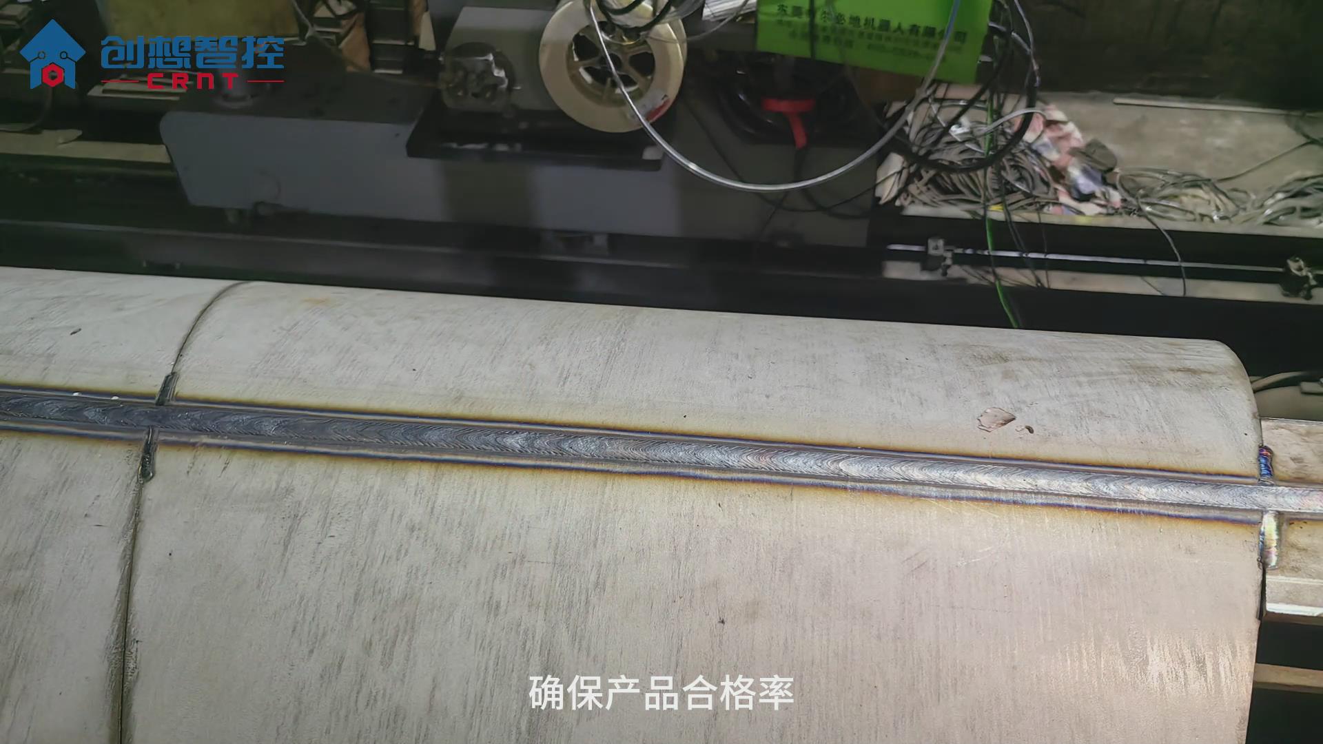 904不銹鋼的焊接工藝極具挑戰(zhàn)性。傳統(tǒng)手工焊接和自動(dòng)焊接方式在保證焊接質(zhì)量和效率方面往往存在不足。為解決這些問(wèn)題，創(chuàng)想智控公司開發(fā)了一套基于激光焊縫跟蹤技術(shù)的自動(dòng)焊接系統(tǒng)，顯著提升了焊接質(zhì)量和生產(chǎn)效率。